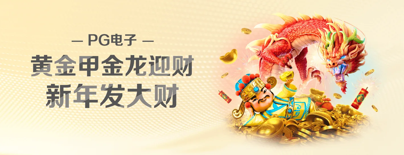 PG主题海报原图
